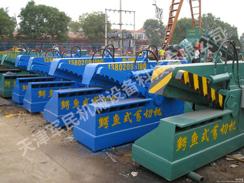 鱷魚(yú)式剪切機(jī)