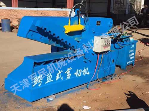 鱷魚(yú)式剪切機(jī)